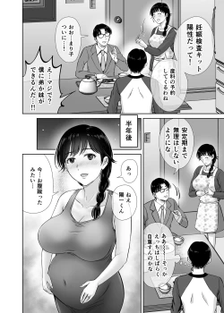 Page 9 of Kyonyuu Kaa-san ga Boku no Me mo Mae de 2
