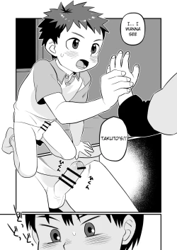 Page 25 of Yokoressha | Overnight Train