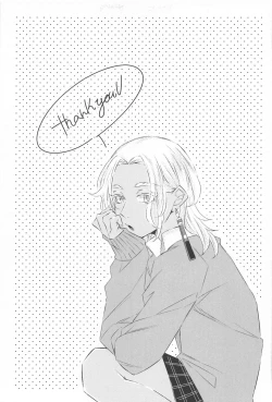 Page 36 of Sensei Kocchi Muite