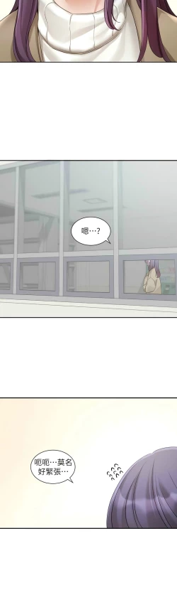 Page 381 of 社团学姐/Circles 151-168