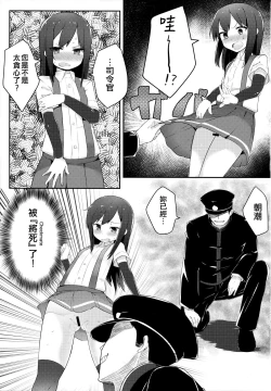 Page 13 of Sweets Home