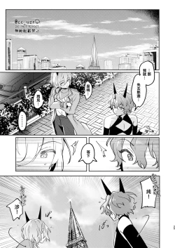 Page 24 of feelin’ up!