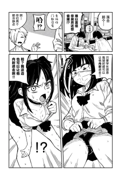 Page 192 of だれでも抱けるキミが好き | 喜欢来者不拒的你