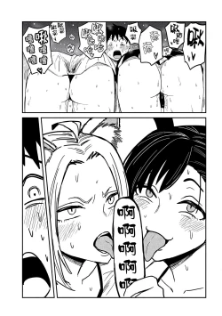 Page 593 of だれでも抱けるキミが好き | 喜欢来者不拒的你
