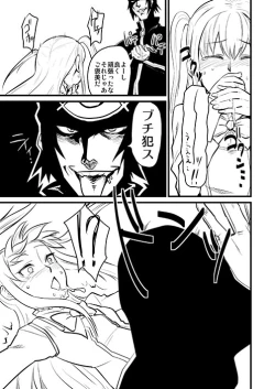 Page 8 of Mariya-sama mo Miteru Pre2.1