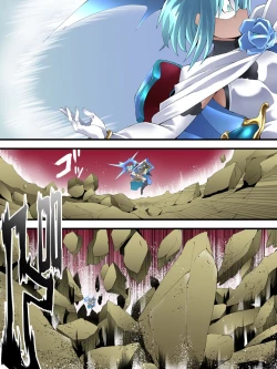 Page 2 of スーパーヒロイン誘拐陵○ ANOTHER TRY 06 ～鬼貌身転～ -（有条色狼汉化）