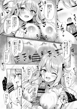 Page 4 of Sensei, Chotto ojikan morai masune☆