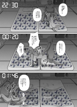 Page 36 of Akogare no Joseiwa Chikan Densha de Choukyouzumi Deshita EXTRA