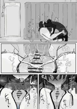 Page 31 of Youma Barai Kanata