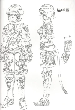 Page 31 of Mithra o Mederu Hon 4