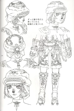 Page 33 of Mithra o Mederu Hon 4