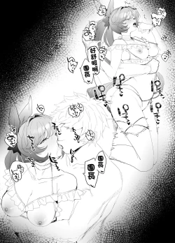 Page 6 of C100 Omake Hon Mizugi Clarisse-chan to Ichaicha Suru Hon | C100附錄本用泳裝克拉莉絲親熱的故事