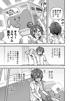 Page 106 of Iroiro Irogoto BLACK 3