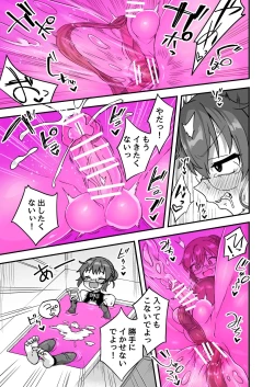Page 114 of Iroiro Irogoto BLACK 3