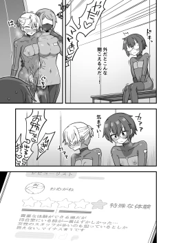 Page 126 of Iroiro Irogoto BLACK 3