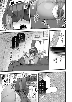 Page 50 of Iroiro Irogoto BLACK 3