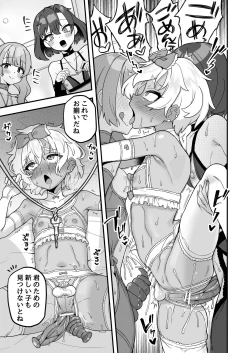 Page 62 of Iroiro Irogoto BLACK 3