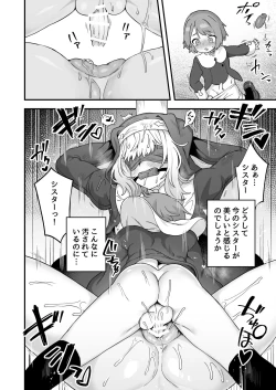 Page 79 of Iroiro Irogoto BLACK 3