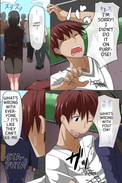 Page 4 of Sonzai ga Mushi Sareru T-Shirt