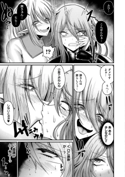 Page 329 of COMIC Unreal 2024-06 Vol. 109