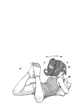 Page 28 of Another World