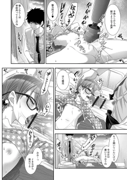 Page 57 of Hajimete dakara Chotto Kowai...