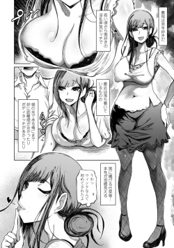 Page 128 of 被虐願望〜自撮りマゾJDの日常
