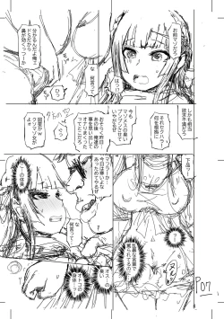Page 257 of 被虐願望〜自撮りマゾJDの日常