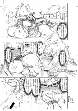 Page 285 of 被虐願望〜自撮りマゾJDの日常