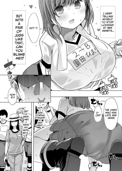 Page 4 of Tada Hitasura.| Single-Minded Devotion.