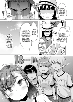 Page 6 of Tada Hitasura.| Single-Minded Devotion.