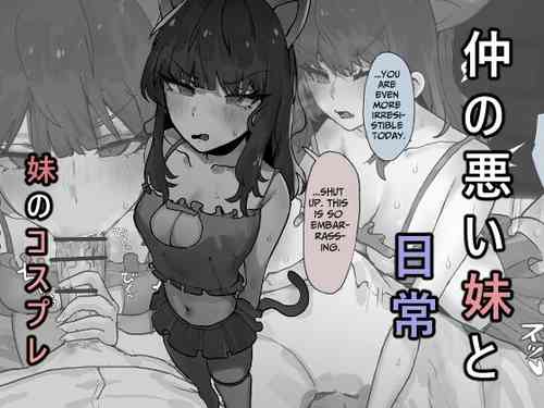 Download Naka no Warui Imouto to NichijouCosplay