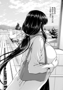 Page 188 of Tsuya keshiki