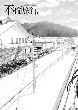 Page 189 of Tsuya keshiki