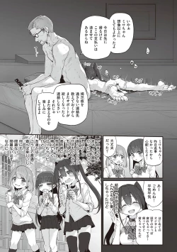 Page 236 of HITOTSUMAMI + Netoria Netorase Video Letter ni Ai o Komete