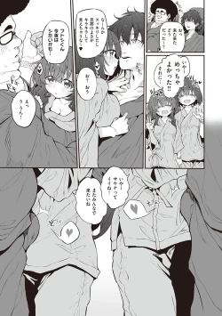 Page 266 of HITOTSUMAMI + Netoria Netorase Video Letter ni Ai o Komete