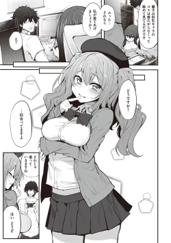 Page 30 of HITOTSUMAMI + Netoria Netorase Video Letter ni Ai o Komete