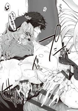 Page 42 of HITOTSUMAMI + Netoria Netorase Video Letter ni Ai o Komete