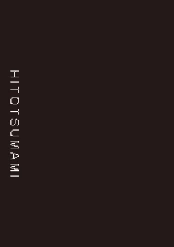 Page 70 of HITOTSUMAMI + Netoria Netorase Video Letter ni Ai o Komete