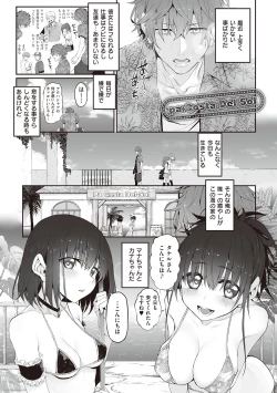 Page 95 of HITOTSUMAMI + Netoria Netorase Video Letter ni Ai o Komete