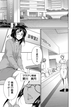 Page 104 of Futanari x Reijou x Dairankou - Futanari Daughter Grand Orgy