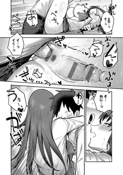 Page 28 of Shizuka ni, Midara ni, - Quietly, lewdly, +  Himitsu no Kankei