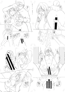 Page 257 of Papa no shitai youni shite iiyo + Chinko Rental Daisakusen after + Character Hyou + Shitagaki Shuu