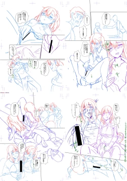 Page 270 of Papa no shitai youni shite iiyo + Chinko Rental Daisakusen after + Character Hyou + Shitagaki Shuu