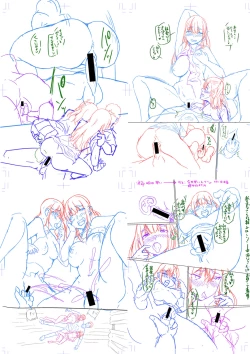 Page 274 of Papa no shitai youni shite iiyo + Chinko Rental Daisakusen after + Character Hyou + Shitagaki Shuu