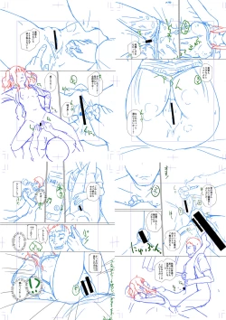 Page 286 of Papa no shitai youni shite iiyo + Chinko Rental Daisakusen after + Character Hyou + Shitagaki Shuu