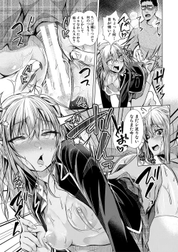 Page 28 of Papa no shitai youni shite iiyo + Chinko Rental Daisakusen after + Character Hyou + Shitagaki Shuu