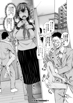 Page 33 of Papa no shitai youni shite iiyo + Chinko Rental Daisakusen after + Character Hyou + Shitagaki Shuu
