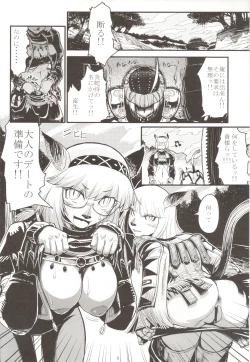 Page 4 of Kuroshiki Vol. 5