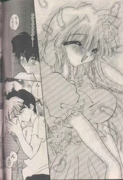 Page 28 of COMIC Papipo 1998-08